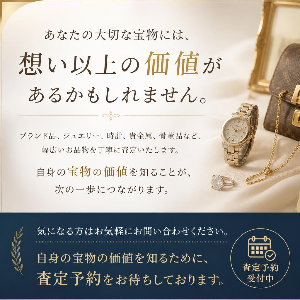 7. お問い合わせ・予約はこちらから