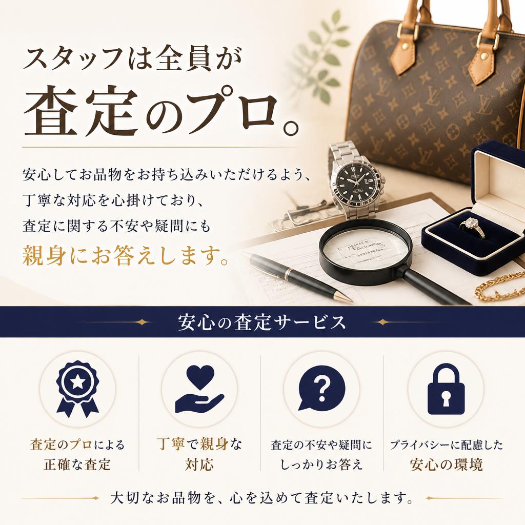安心してお任せいただけるサポート体制