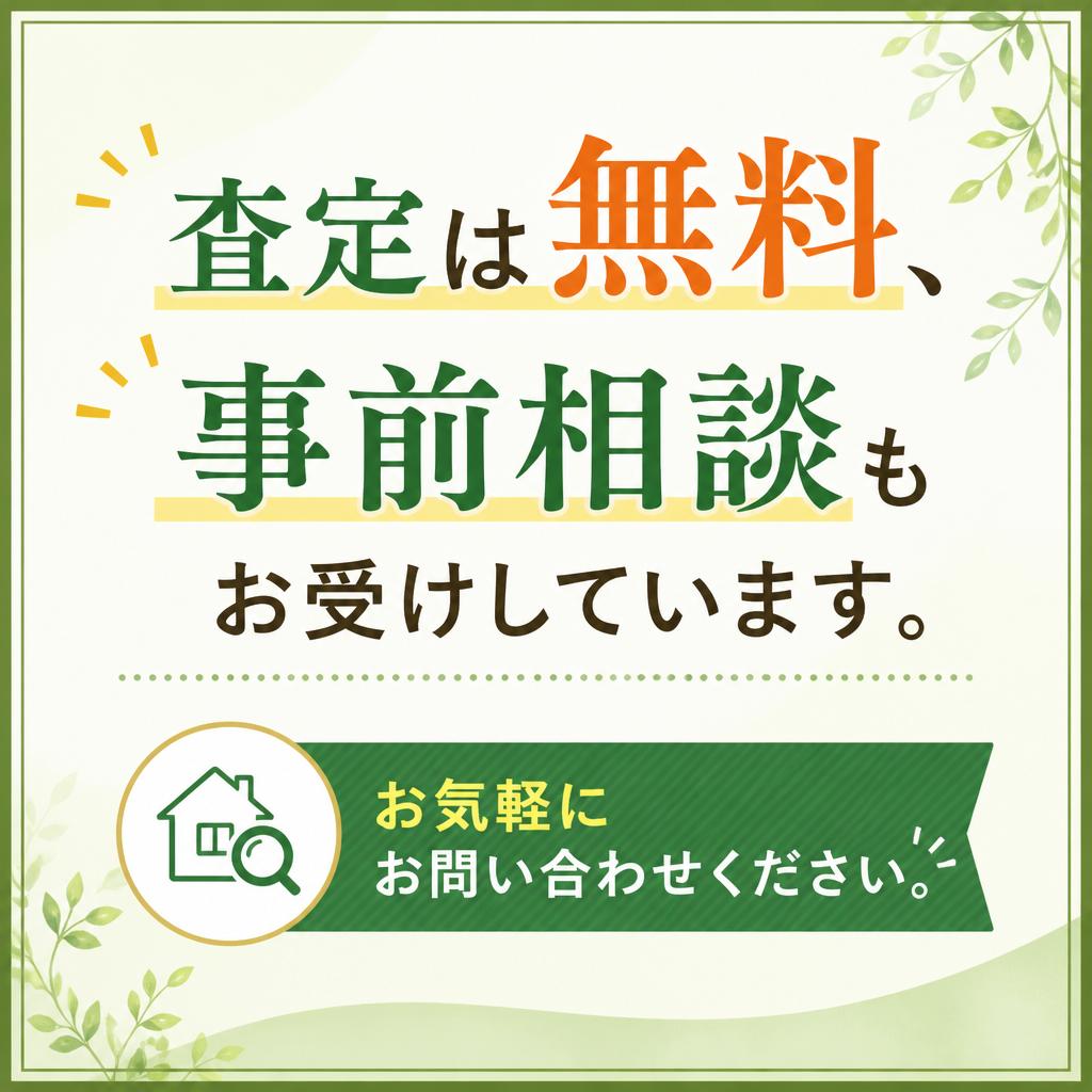 気軽に相談できる環境
