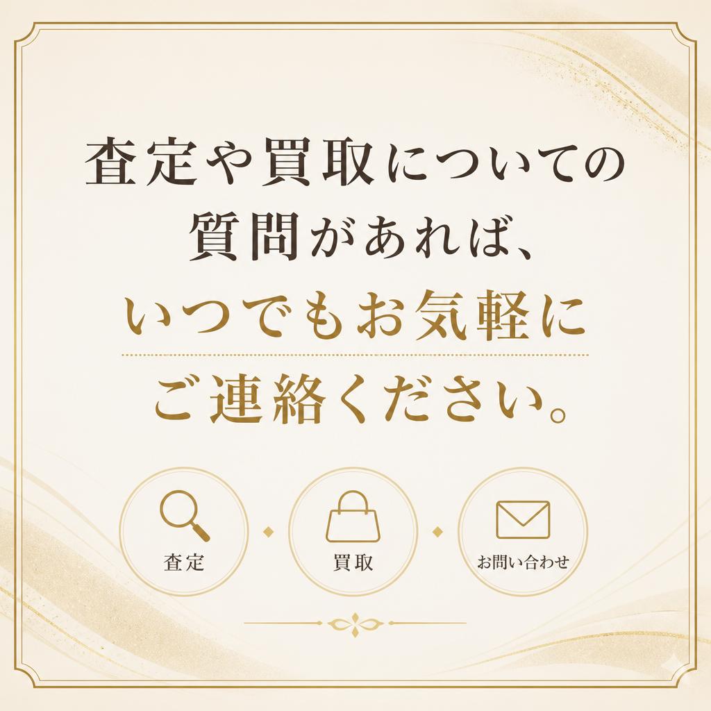 7. お気軽にお問い合わせを！