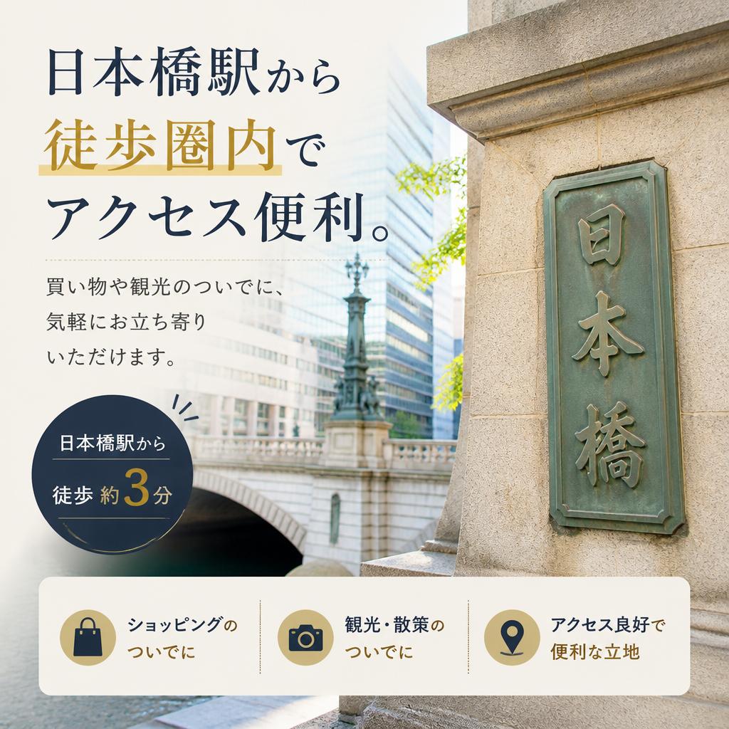難波エリアの利便性