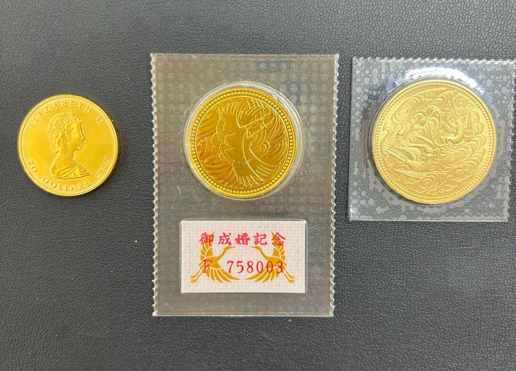 金貨の価値、私たちが見極めます！
