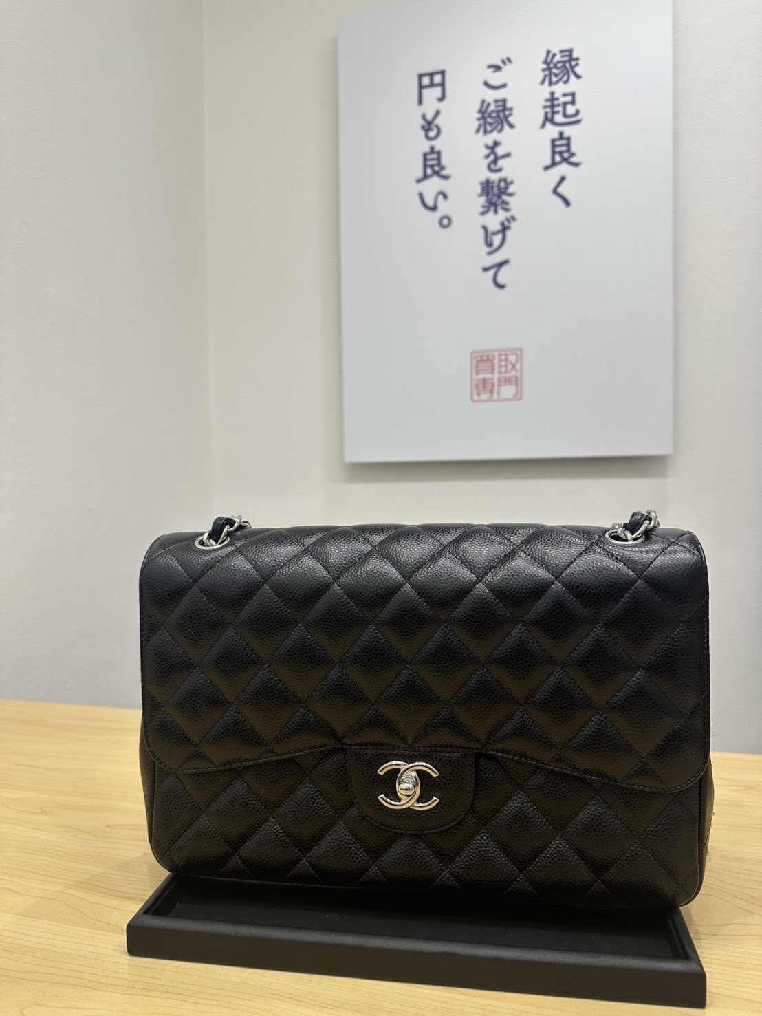 「全てのアイテムに対応」