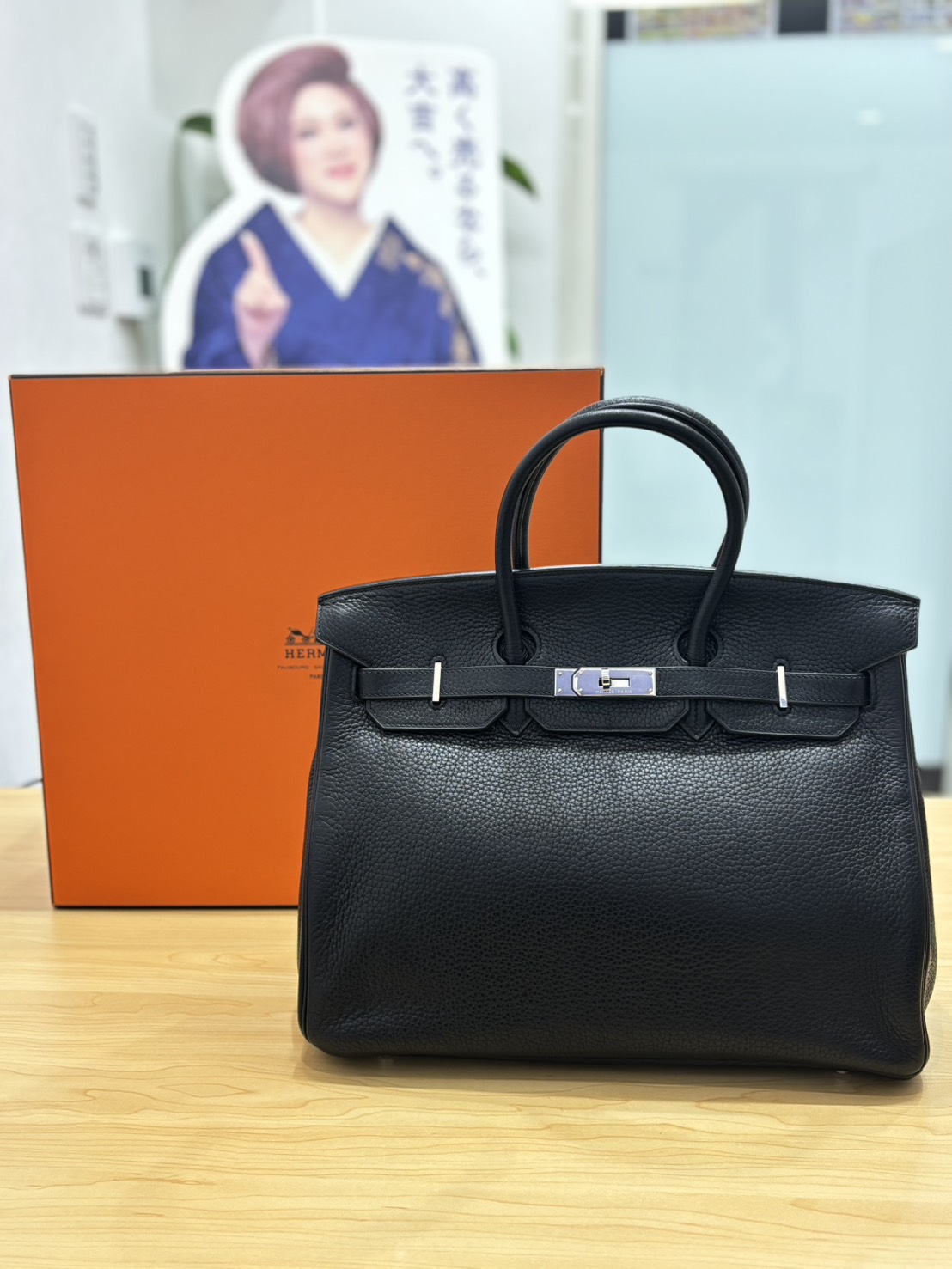 エルメス買取で新しい価値を発見しよう！