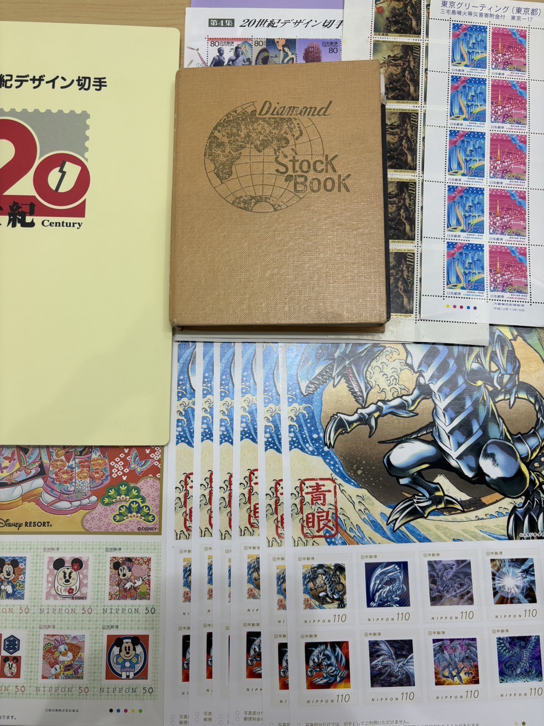 切手買取のことならお任せ！