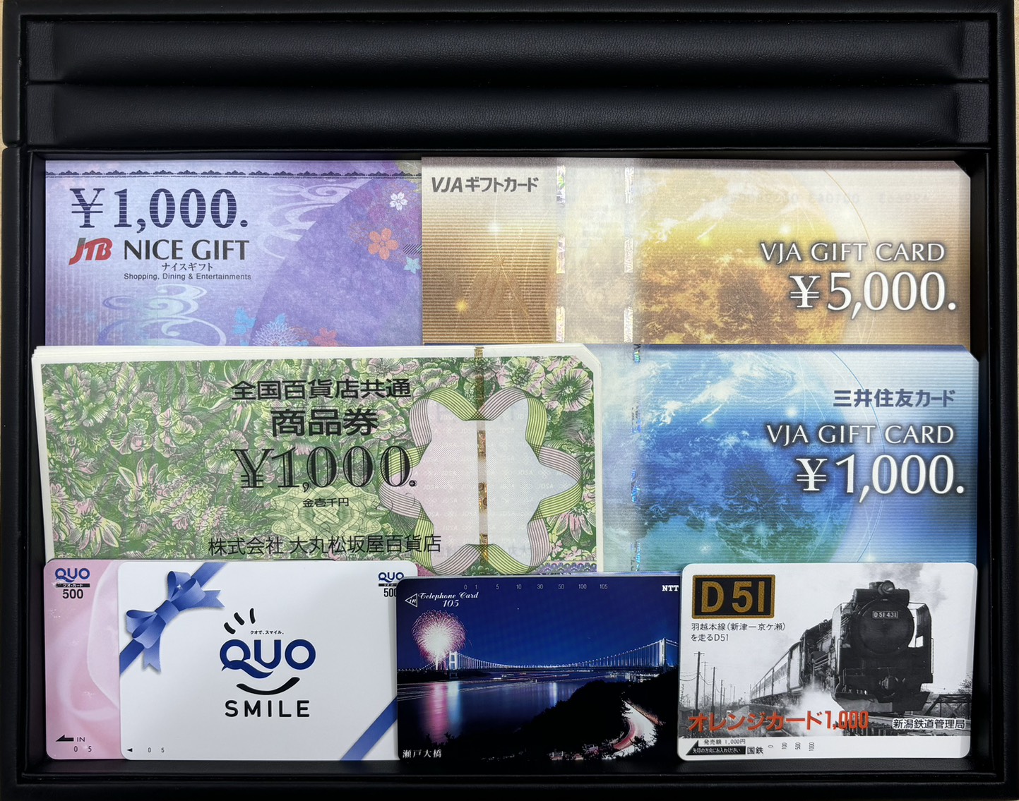 大阪の金券買取ならここ！